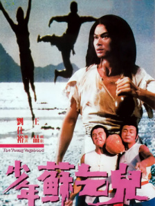 久久影院在线观看